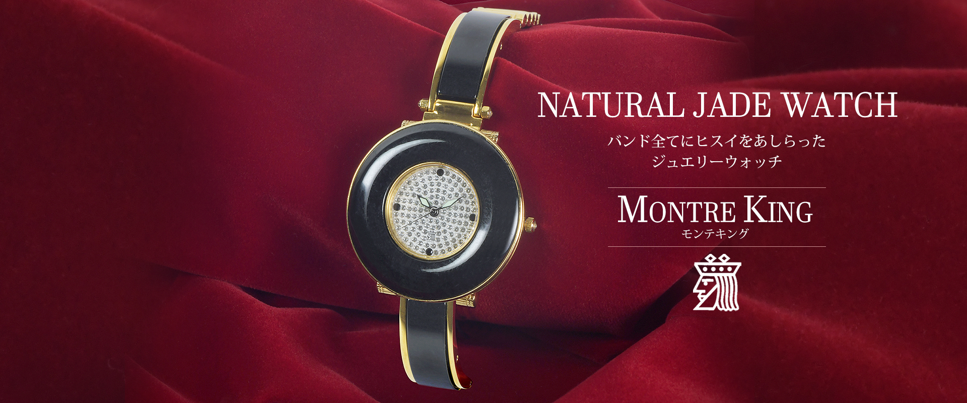 Montre King 翡翠 レディースウォッチ Yahoo!オークション Montre King 翡翠 レディースウォッチ Yahoo!オークション